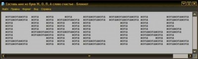 счастье.jpg