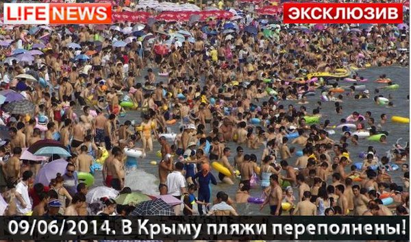 crowded_beach_china_02.jpg