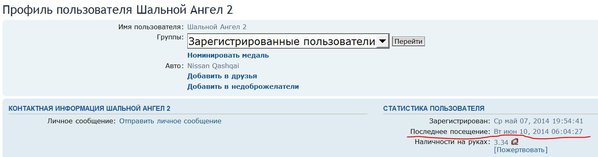 Снимок.JPG