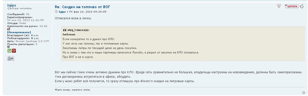 Скриншот 2014-06-11 14.35.57.jpg (70.32 KiB) Просмотров: 8441 Скриншот 2014-06-11 14.35.57.jpg