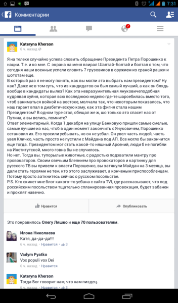 Screenshot_2014-06-15-07-31-12.png