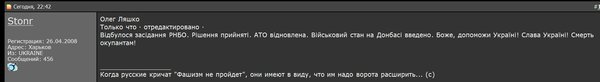 Снимок.JPG (60.82 KiB) Просмотров: 2033 Снимок.JPG