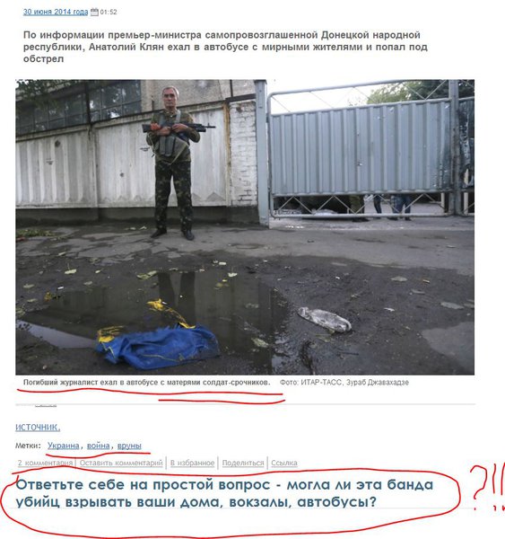 Снимок.JPG
