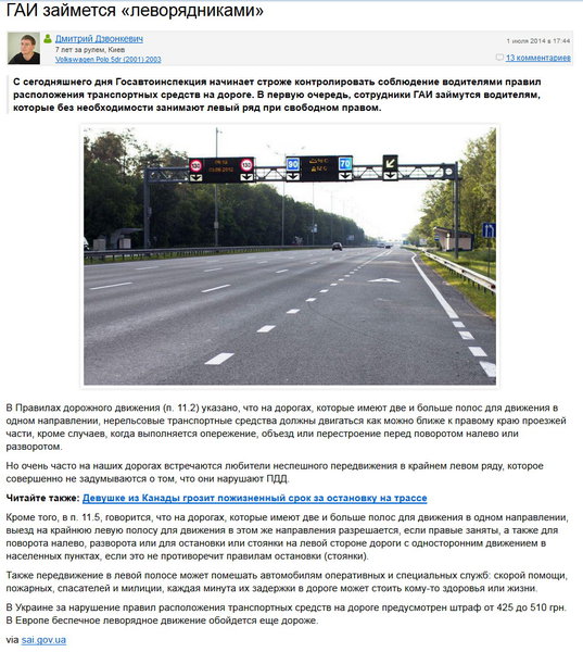 Скриншот 2014-07-02 07.50.29.jpg (342.37 KiB) Просмотров: 2806 Скриншот 2014-07-02 07.50.29.jpg