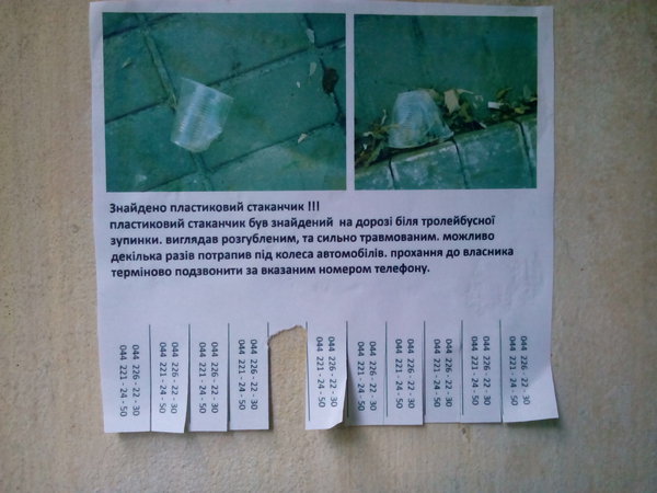 IMG_20140706_125938.jpg (546.39 KiB) Просмотров: 2319 IMG_20140706_125938.jpg