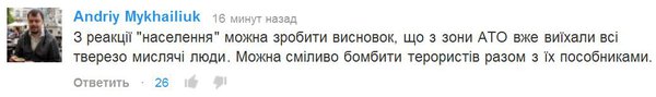 Снимок.JPG