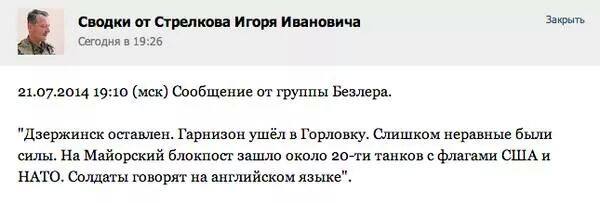 Стрелок!.jpg