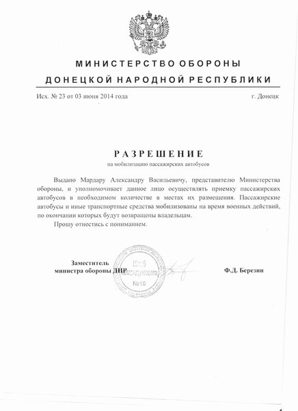 1.jpg (359.7 KiB) Просмотров: 1820 1.jpg