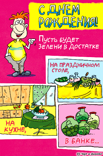 Д.Р..gif