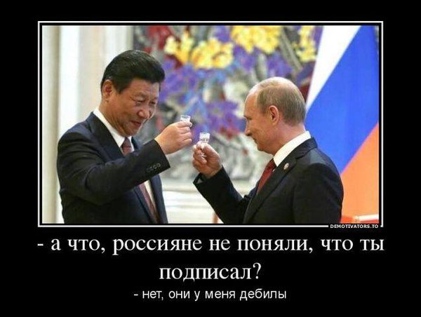 Кетай.jpg