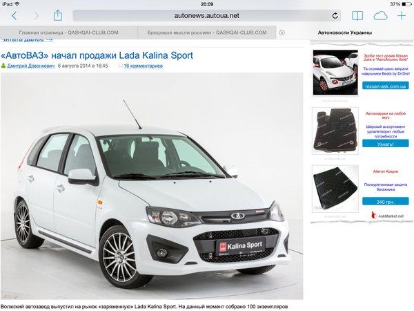 image.jpg (497.86 KiB) Просмотров: 1783 image.jpg