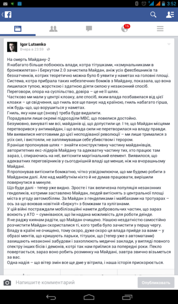 Screenshot_2014-08-10-03-52-11.png (118.19 KiB) Просмотров: 3406 Screenshot_2014-08-10-03-52-11.png