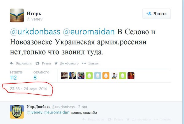 Снимок.JPG