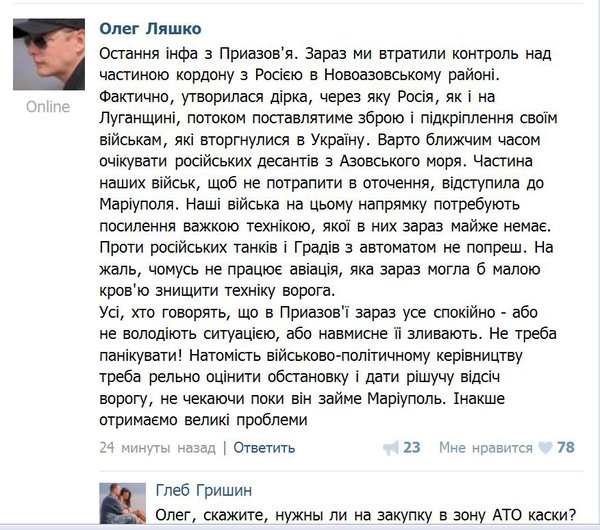 Снимок.JPG