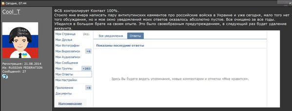 Снимок.JPG