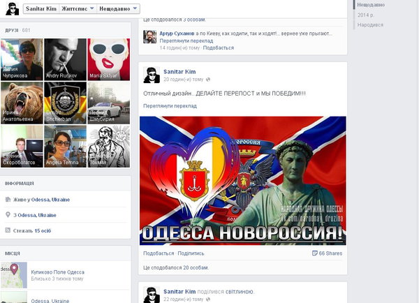 Скриншот 2014-09-12 12.30.31.jpg (183.33 KiB) Просмотров: 1963 Скриншот 2014-09-12 12.30.31.jpg