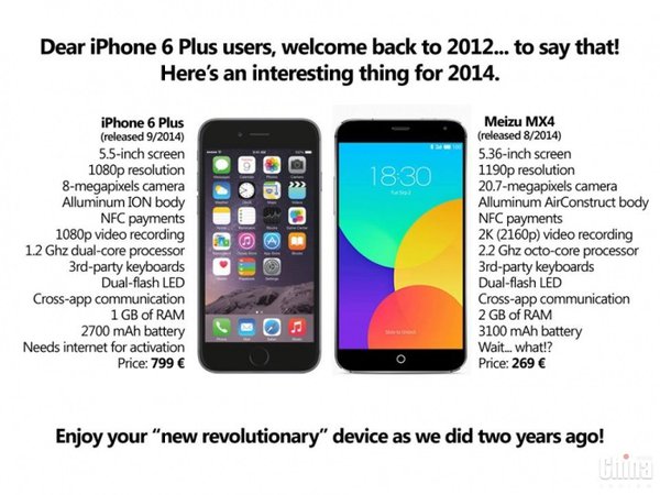 Meizu 2.jpg