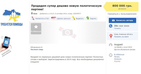 Безымянный.jpg (123.49 KiB) Просмотров: 2471 Безымянный.jpg