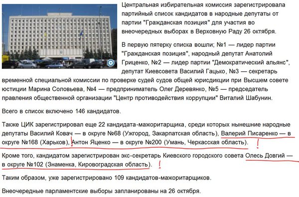 Снимок.JPG