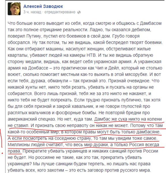 Снимок2.JPG