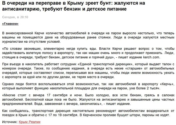 Снимок.JPG