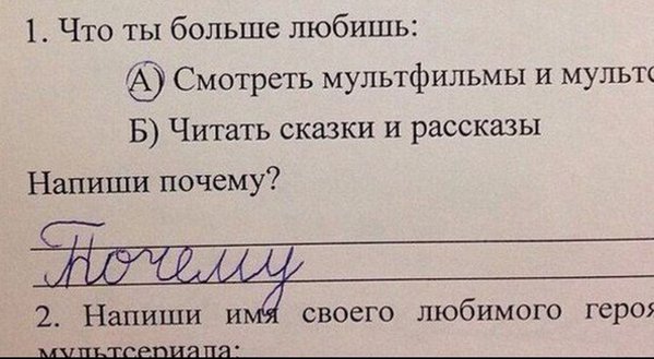 Снимок.JPG