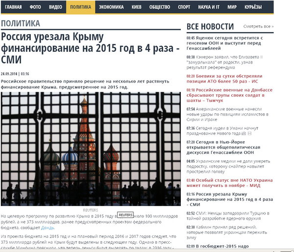 Скриншот 2014-09-24 09.00.55.jpg