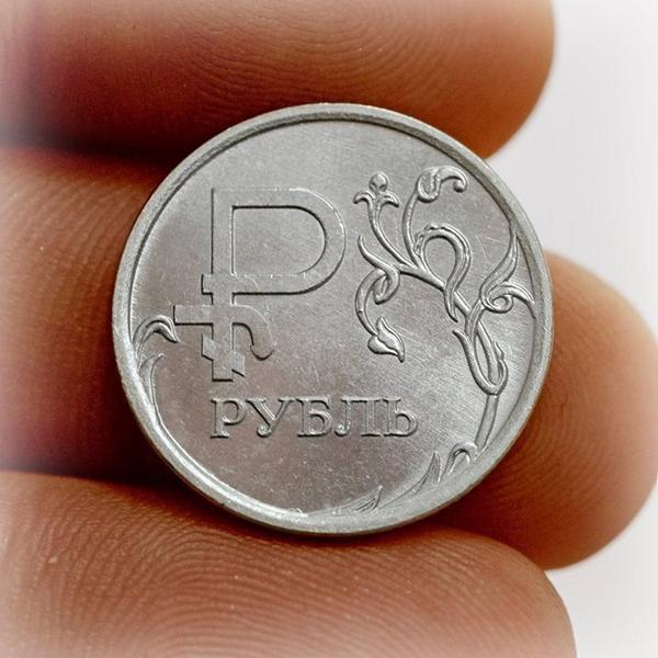 Рупь.jpg