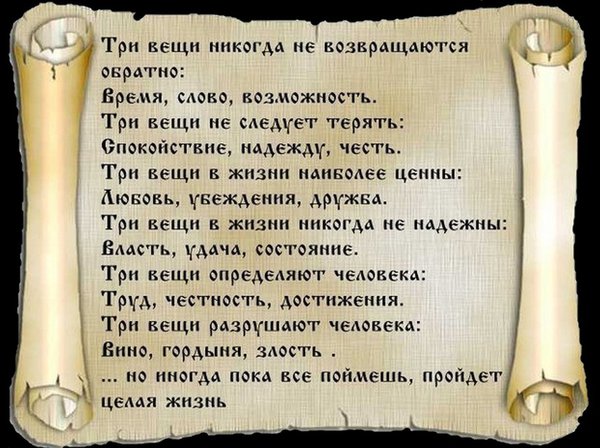 97645368_large_93339761_2.jpg (193.66 KiB) Просмотров: 8496 97645368_large_93339761_2.jpg