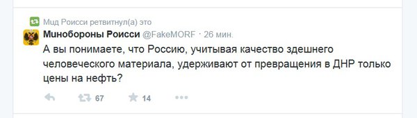 DNR.jpg