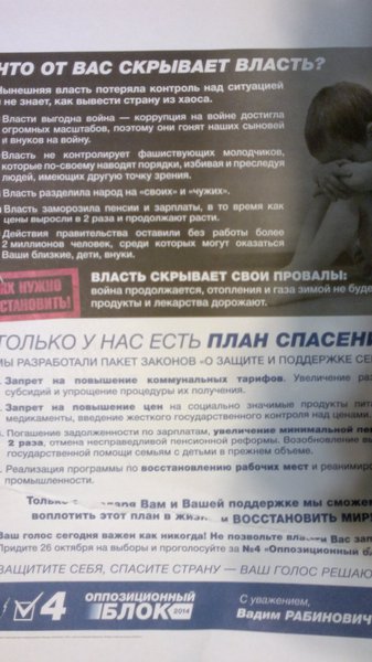 2014-10-25-0101.jpg