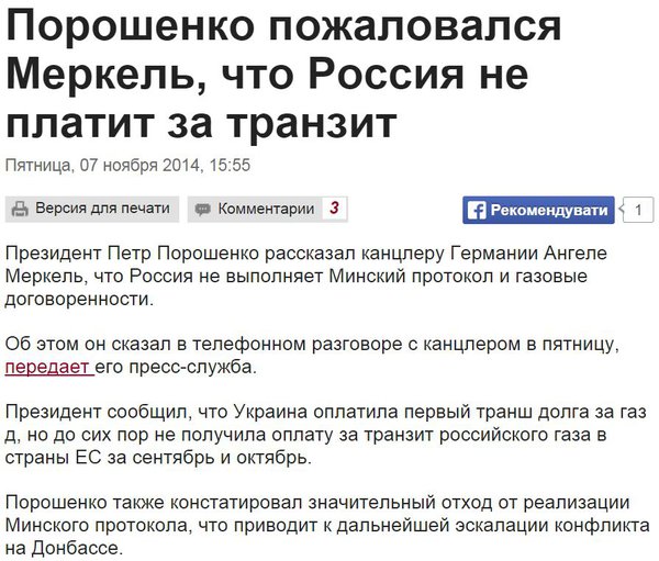 Снимок.JPG (126.45 KiB) Просмотров: 3290 Снимок.JPG