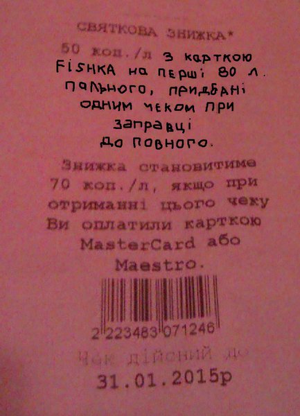 IMAG0687.jpg