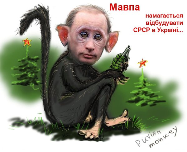 Пувиан.jpg