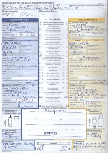 Рисунок (9).jpg (600.55 KiB) Просмотров: 7562 Рисунок (9).jpg