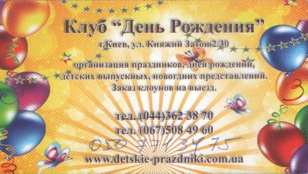 Рисунок.jpg (63.18 KiB) Просмотров: 2708 Рисунок.jpg