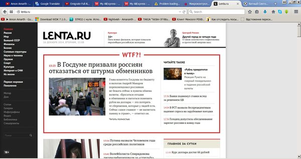 lenta.jpg