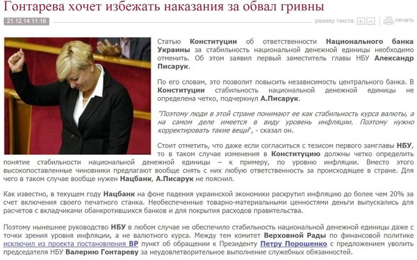 Снимок.JPG (283.42 KiB) Просмотров: 3435 Снимок.JPG