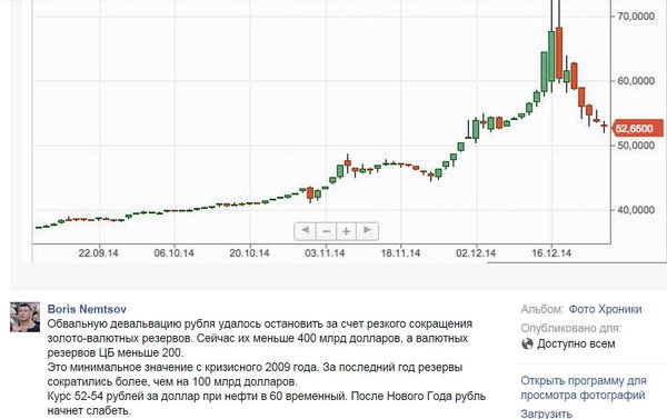 Снимок.JPG