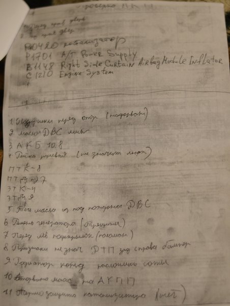 DSC_4284.JPG (4.32 MiB) Просмотров: 9970 DSC_4284.JPG