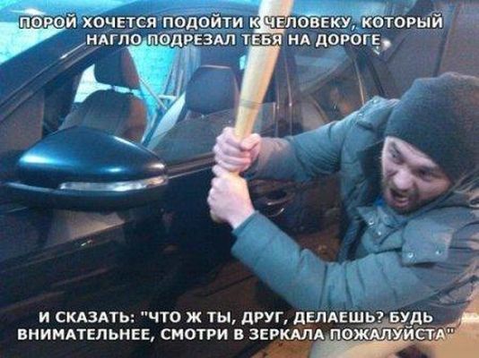 smeshnie_kartinki_142236410798.jpg