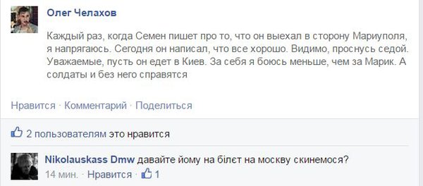 Сеня.JPG
