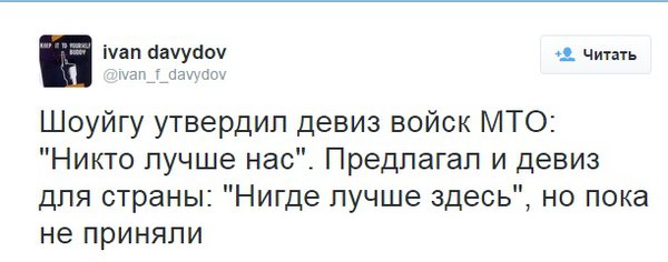 Motto.jpg (46.06 KiB) Просмотров: 4498 Motto.jpg