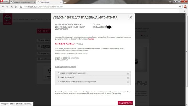 отзывная.jpg (155.57 KiB) Просмотров: 6288 отзывная.jpg