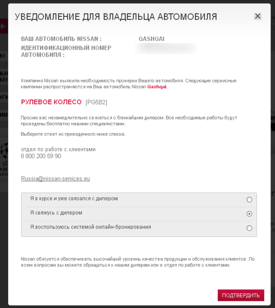 Скриншот 2015-02-23 10.43.35.png (27.16 KiB) Просмотров: 5826 Скриншот 2015-02-23 10.43.35.png