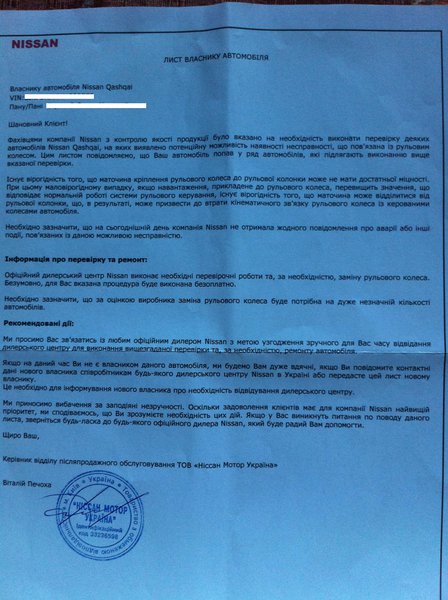 IMG_2744.jpg (856.55 KiB) Просмотров: 7996 IMG_2744.jpg