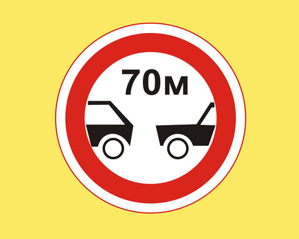 dorozhnyiy-znak-3.16.jpg (47.33 KiB) Просмотров: 6960 dorozhnyiy-znak-3.16.jpg