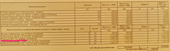 DSC_0299.JPG (323.42 KiB) Просмотров: 3432 DSC_0299.JPG