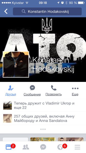 image.jpg (148.4 KiB) Просмотров: 2207 image.jpg