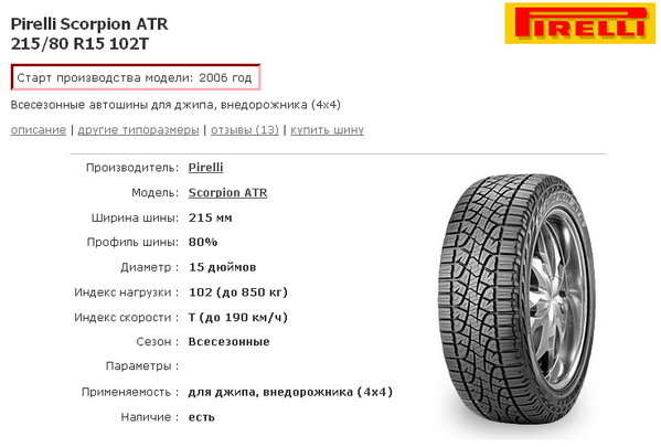 Скриншот 2015-04-29 09.58.54.jpg (85.46 KiB) Просмотров: 7107 Скриншот 2015-04-29 09.58.54.jpg